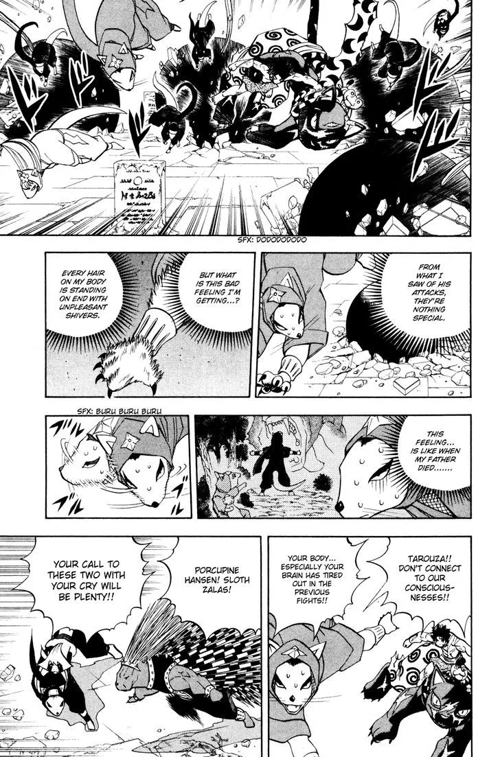 Read Doubutsu no Kuni chapter 37 image 2 on Lezhin