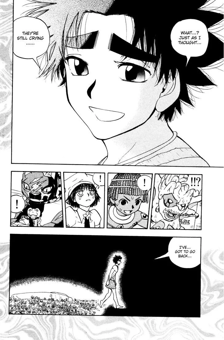 Read Doubutsu no Kuni chapter 37 image 33 on Lezhin