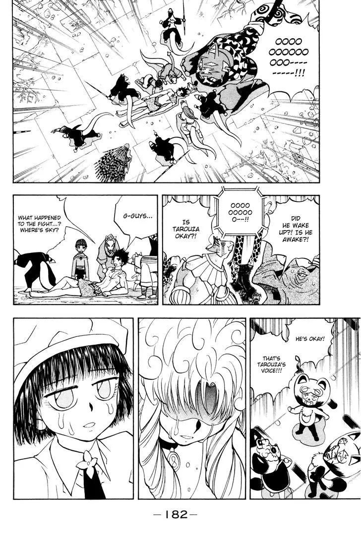 Read Doubutsu no Kuni chapter 37 image 38 on Lezhin