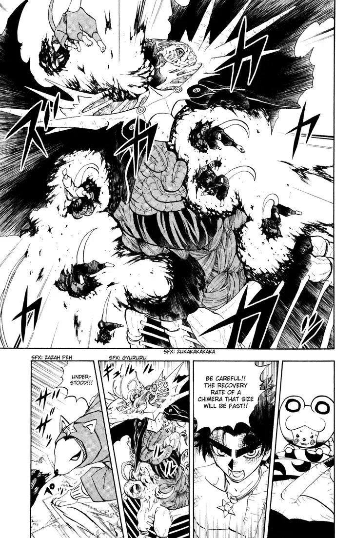 Read Doubutsu no Kuni chapter 37 image 4 on Lezhin