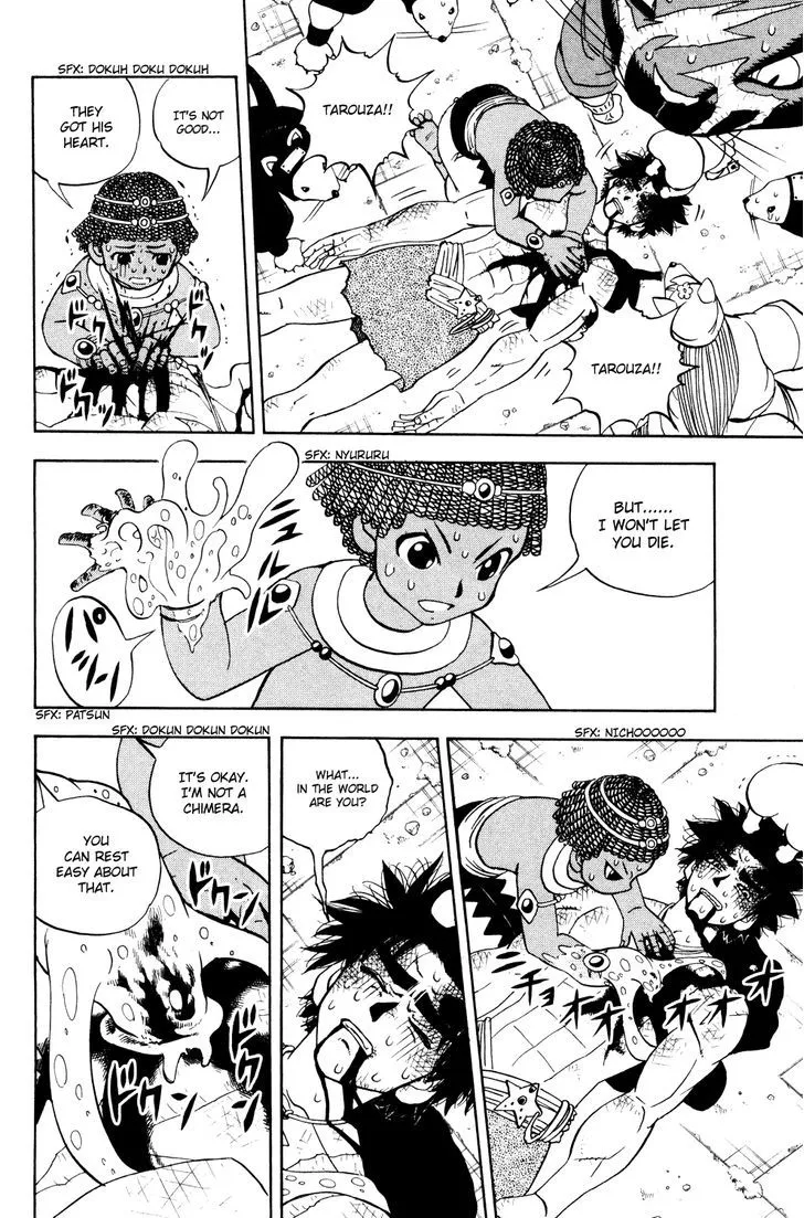 Read Doubutsu no Kuni chapter 37 image 41 on Lezhin