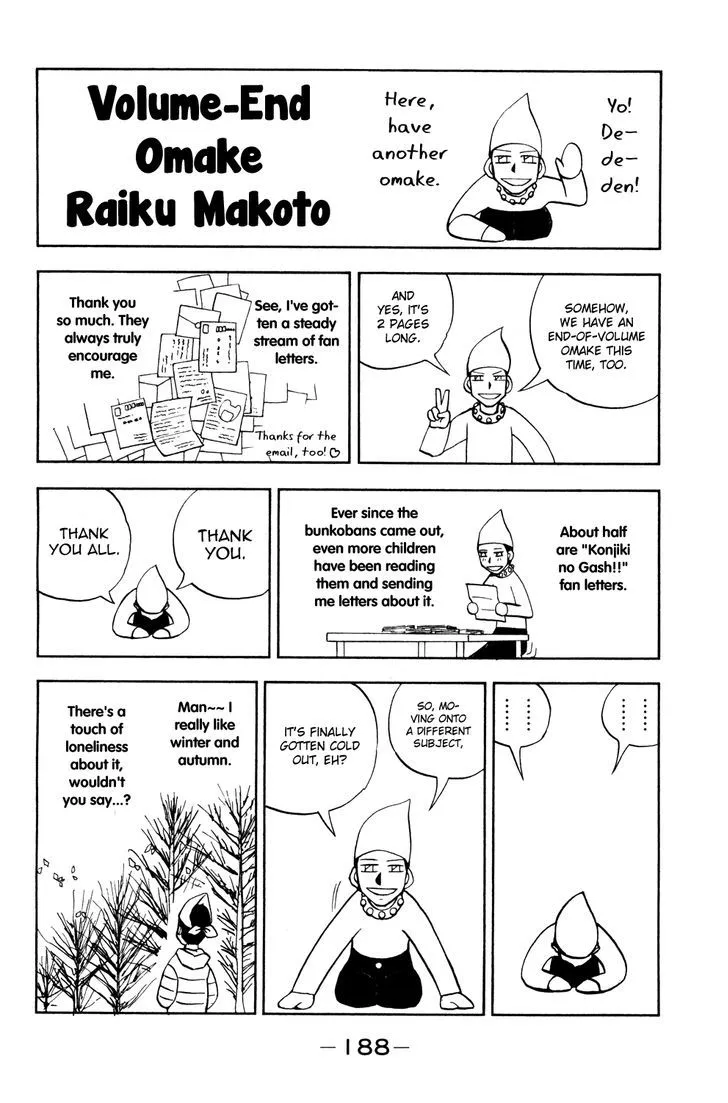 Read Doubutsu no Kuni chapter 37 image 43 on Lezhin