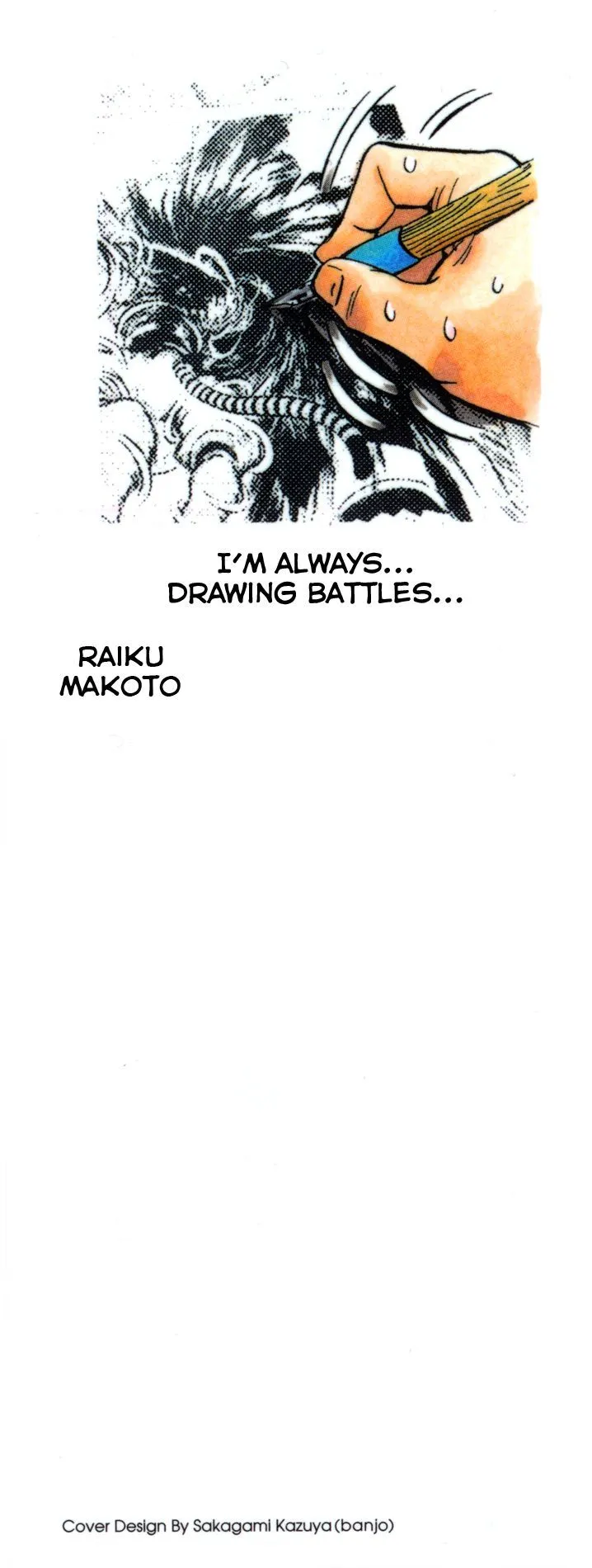 Read Doubutsu no Kuni chapter 38 image 1 on Lezhin