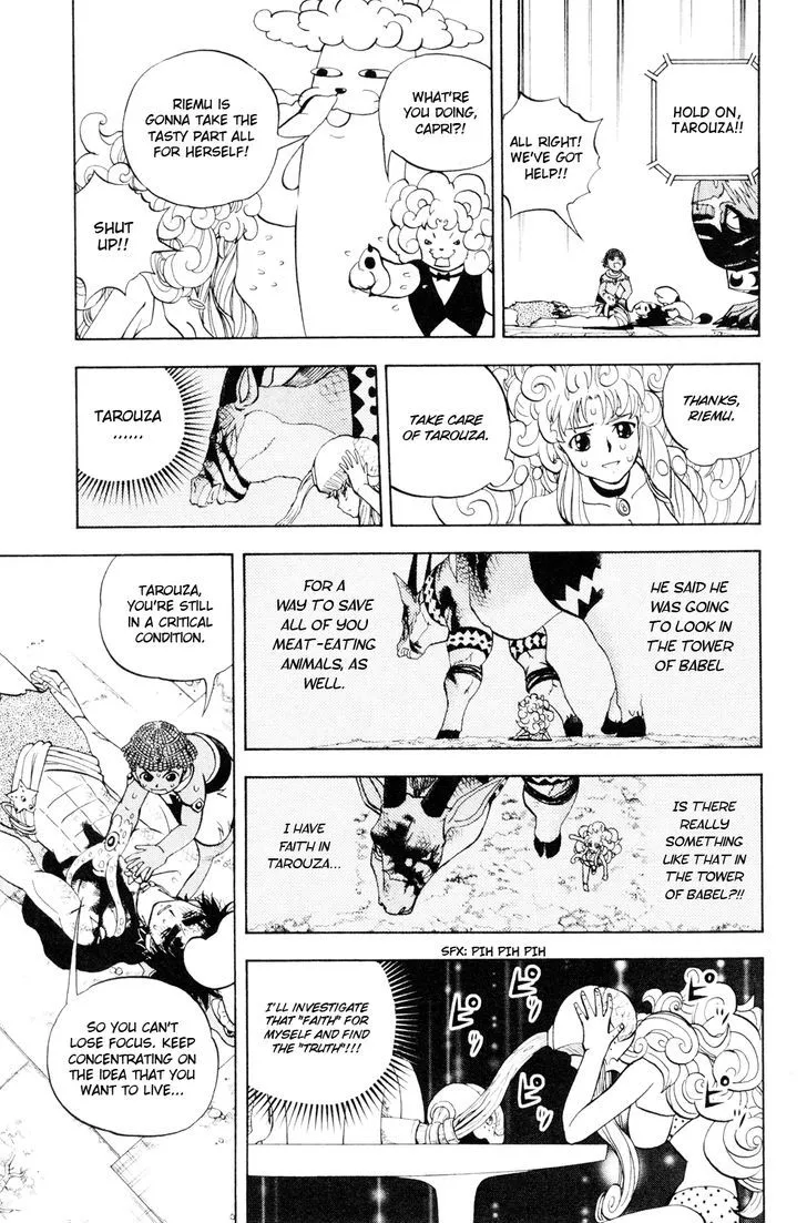 Read Doubutsu no Kuni chapter 38 image 11 on Lezhin