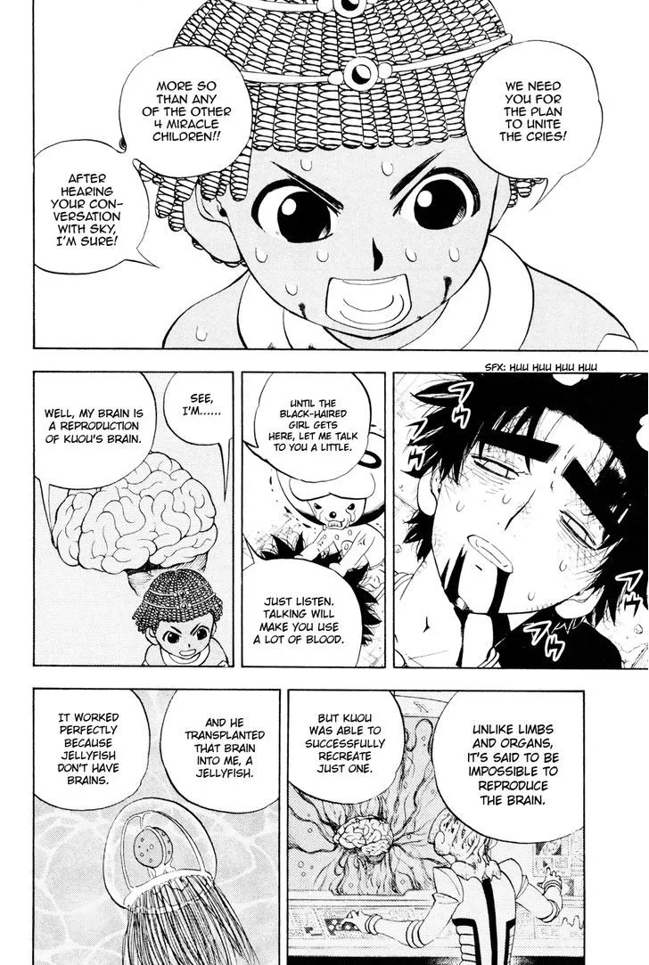Read Doubutsu no Kuni chapter 38 image 12 on Lezhin