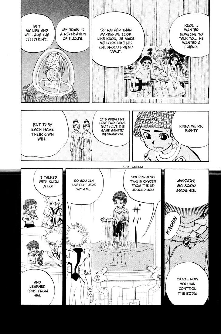 Read Doubutsu no Kuni chapter 38 image 13 on Lezhin