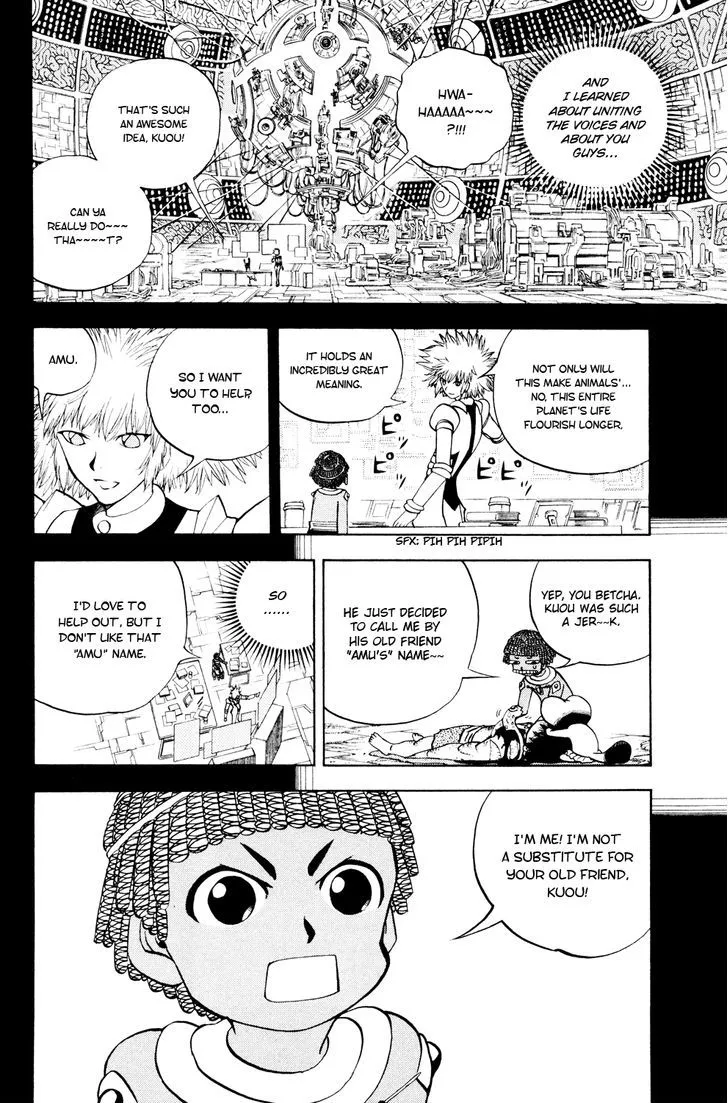 Read Doubutsu no Kuni chapter 38 image 14 on Lezhin