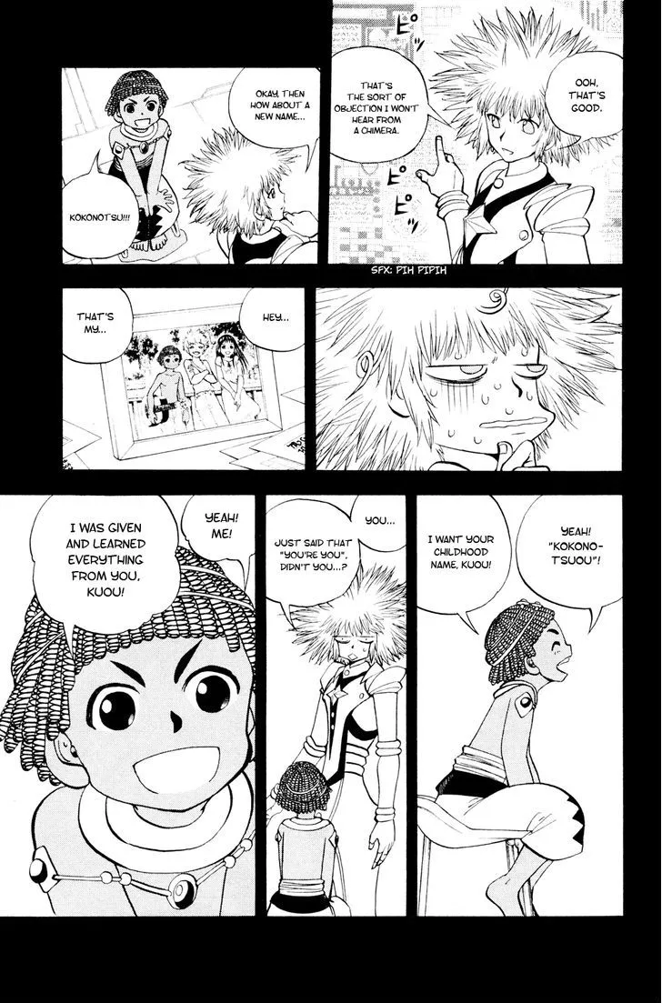 Read Doubutsu no Kuni chapter 38 image 15 on Lezhin