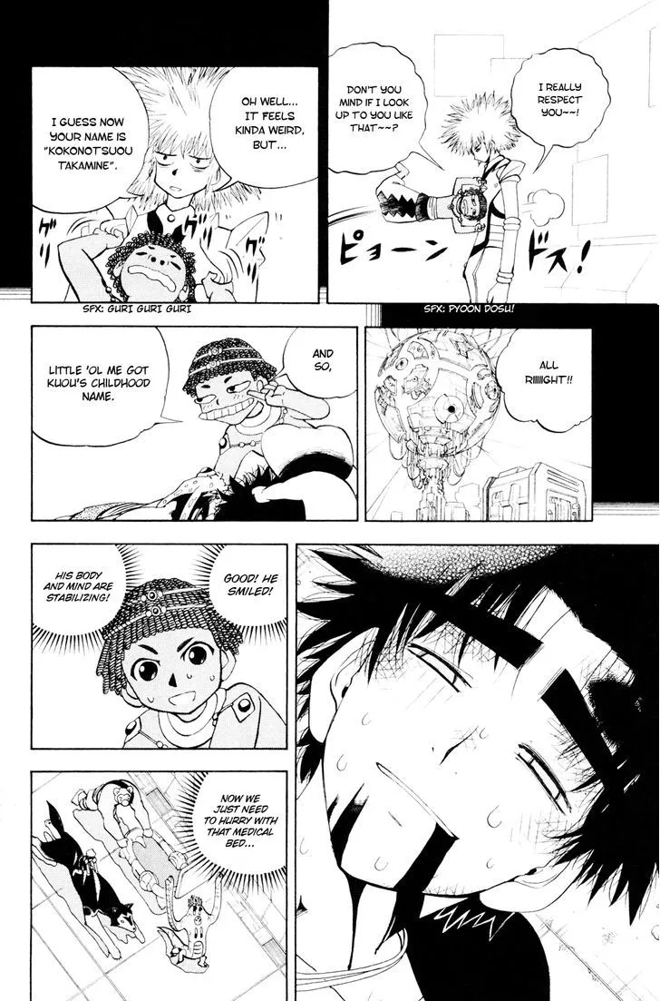 Read Doubutsu no Kuni chapter 38 image 16 on Lezhin