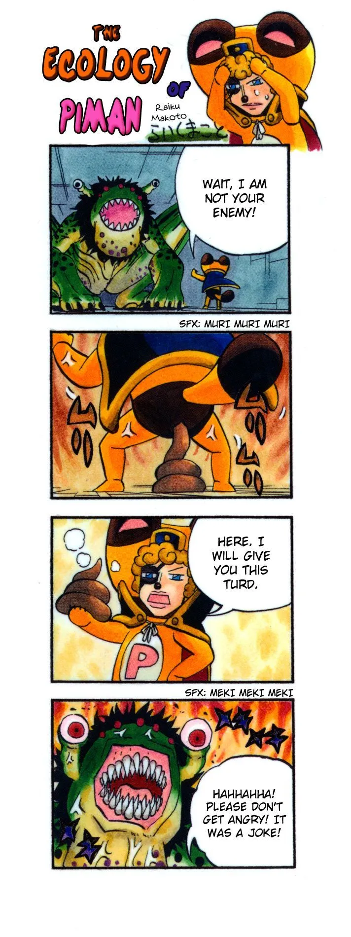 Read Doubutsu no Kuni chapter 38 image 2 on Lezhin