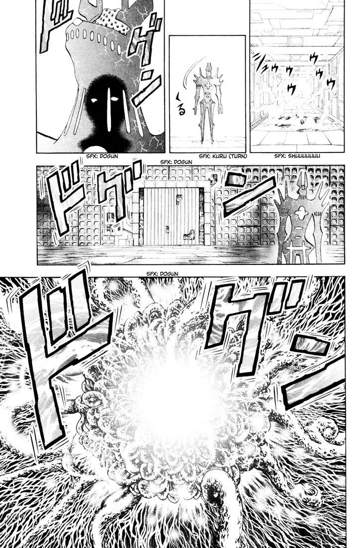 Read Doubutsu no Kuni chapter 38 image 21 on Lezhin