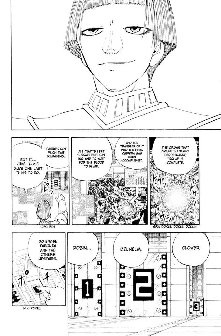 Read Doubutsu no Kuni chapter 38 image 23 on Lezhin