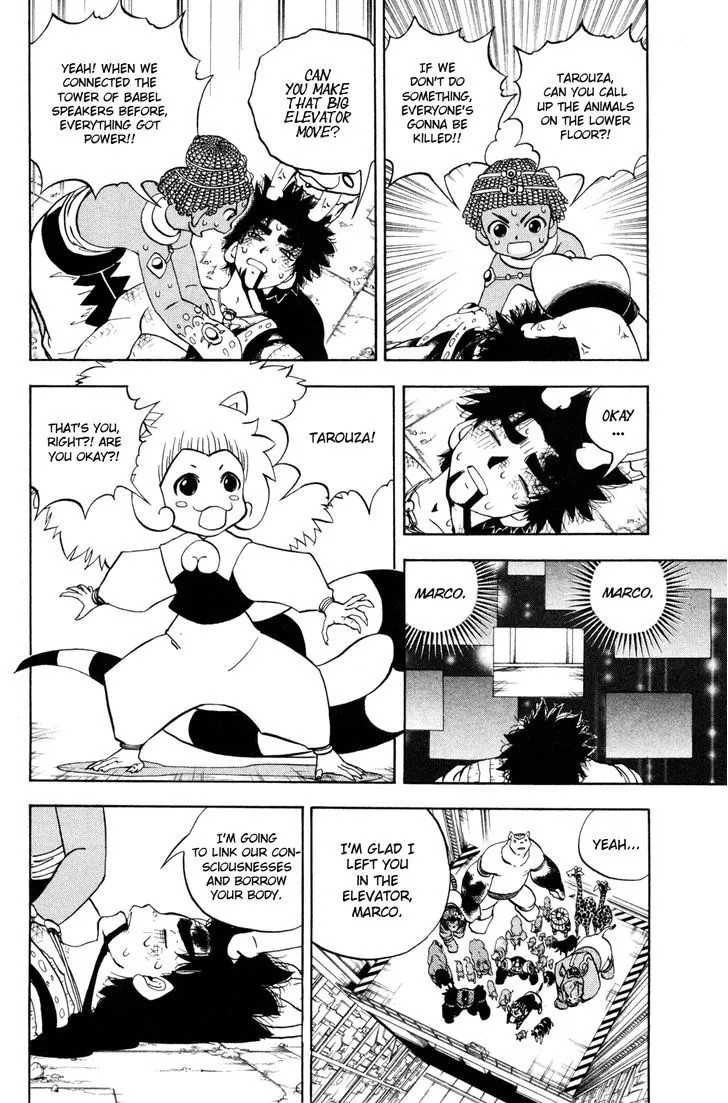 Read Doubutsu no Kuni chapter 38 image 25 on Lezhin