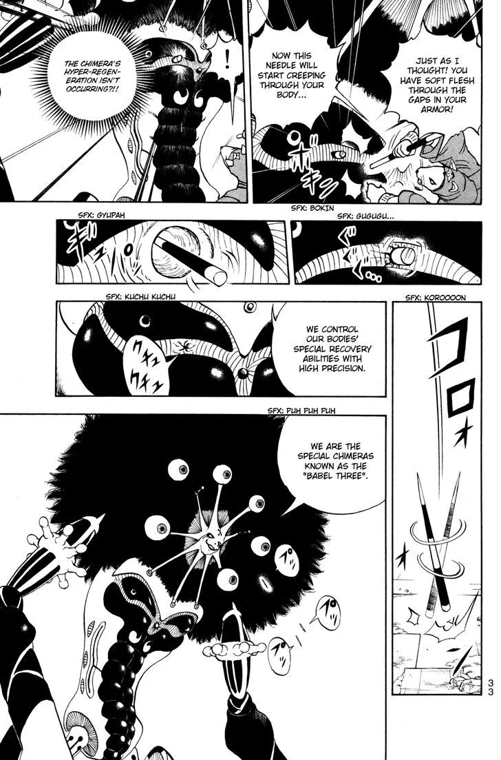 Read Doubutsu no Kuni chapter 38 image 34 on Lezhin