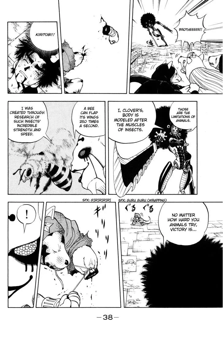Read Doubutsu no Kuni chapter 38 image 39 on Lezhin