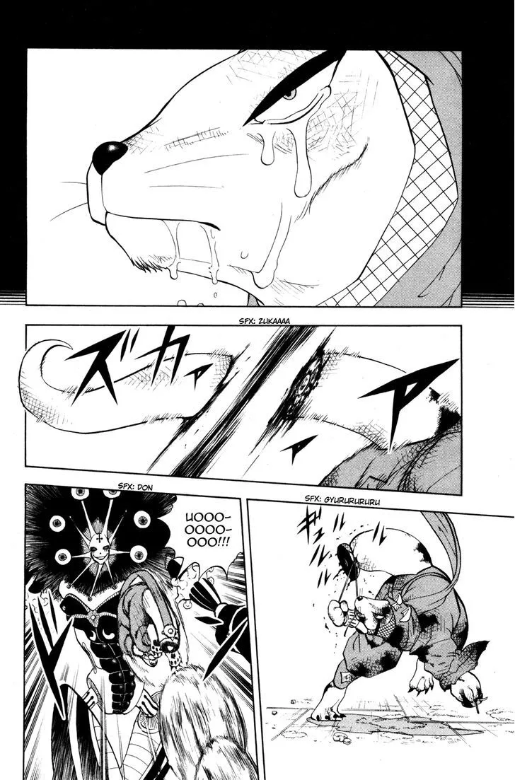 Read Doubutsu no Kuni chapter 38 image 43 on Lezhin