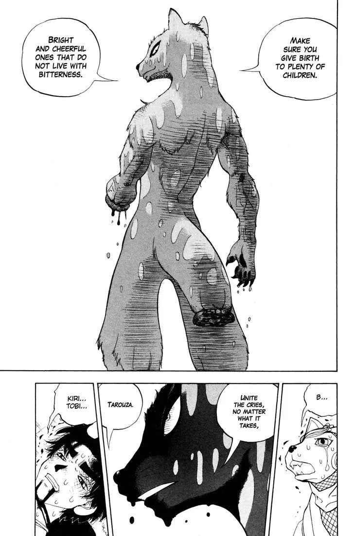 Read Doubutsu no Kuni chapter 38 image 48 on Lezhin