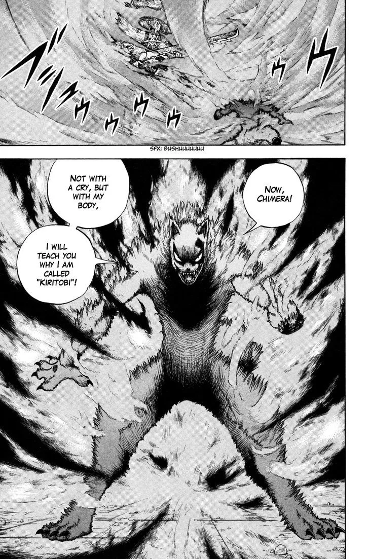 Read Doubutsu no Kuni chapter 38 image 50 on Lezhin