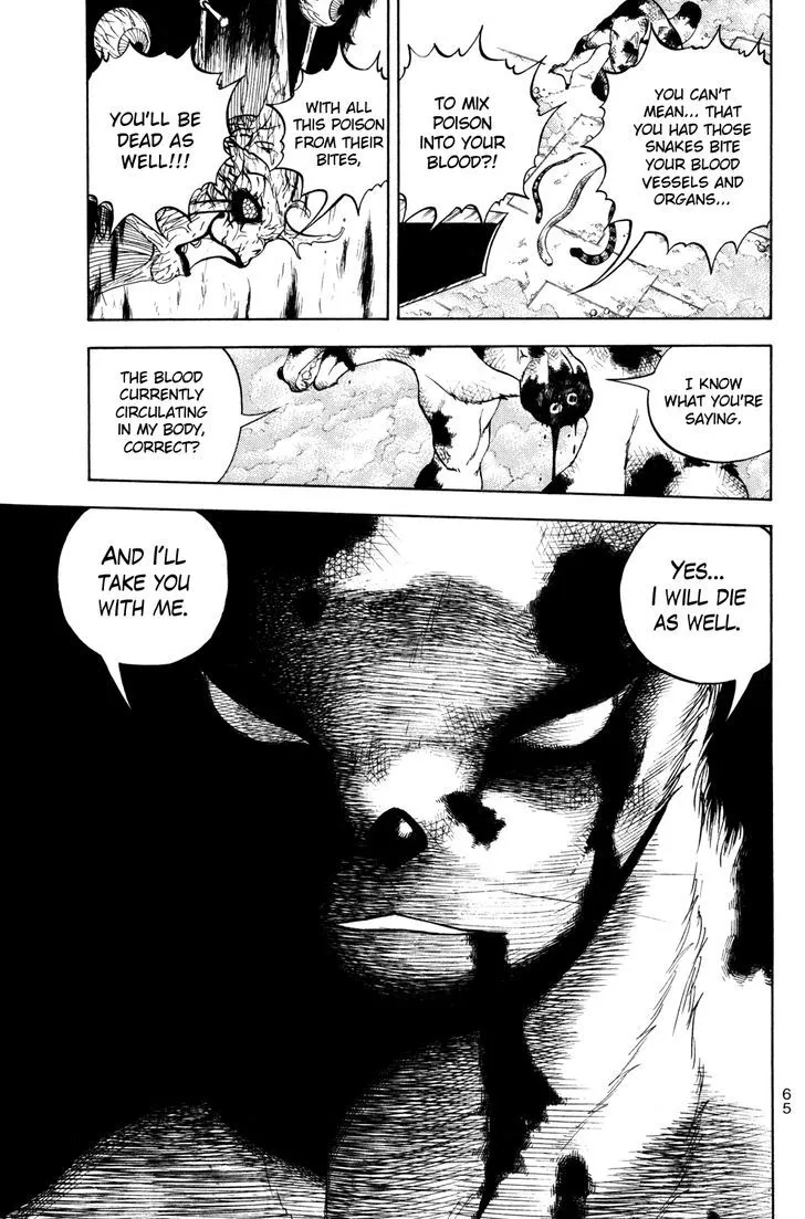 Read Doubutsu no Kuni chapter 39 image 13 on Lezhin