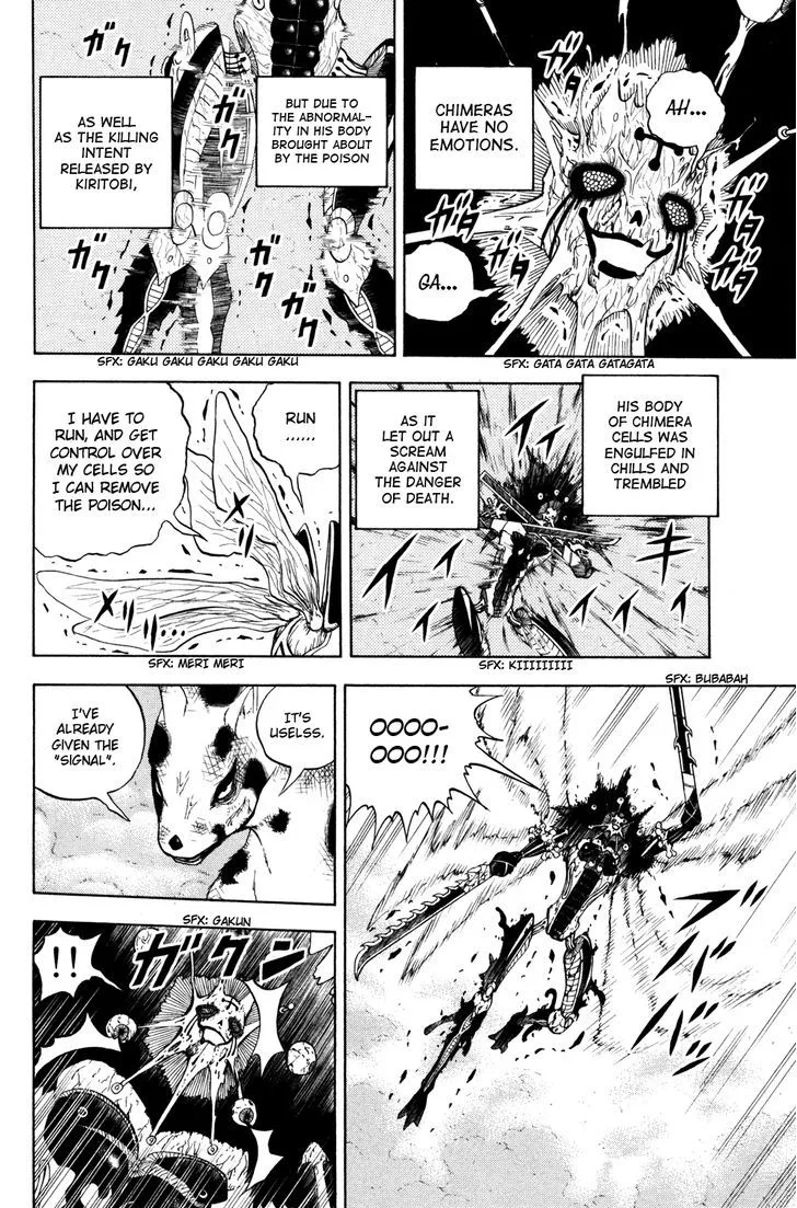Read Doubutsu no Kuni chapter 39 image 14 on Lezhin