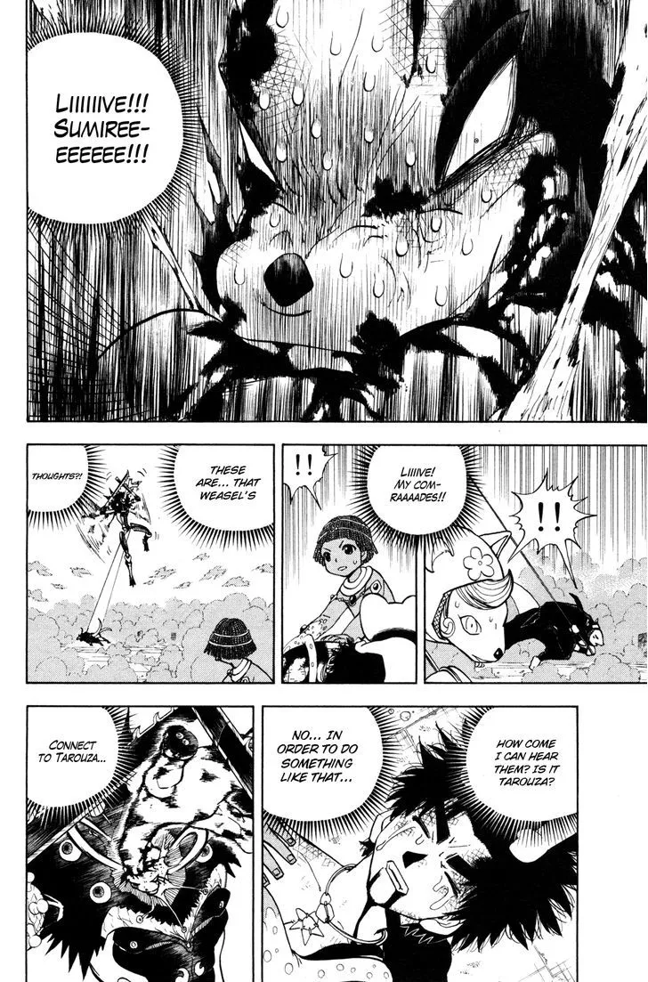 Read Doubutsu no Kuni chapter 39 image 18 on Lezhin