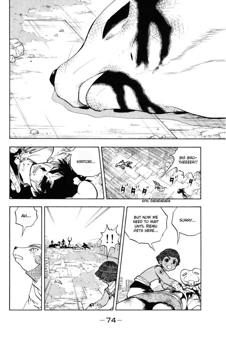 Read Doubutsu no Kuni chapter 39 image 21 on Lezhin