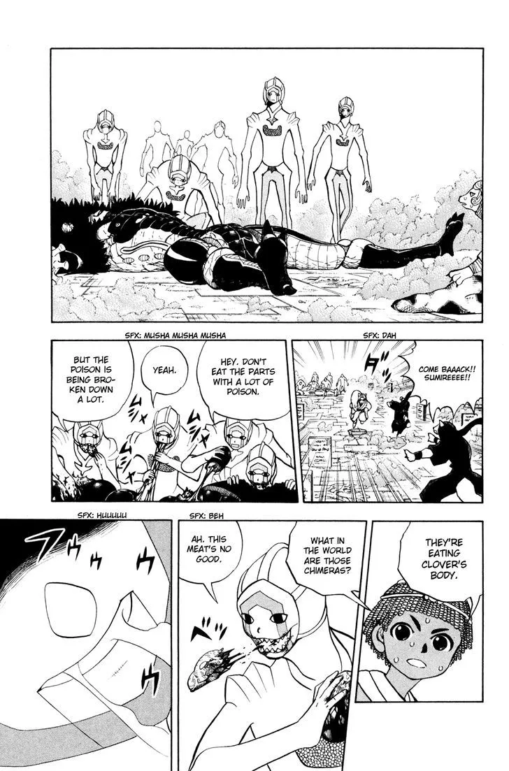 Read Doubutsu no Kuni chapter 39 image 22 on Lezhin