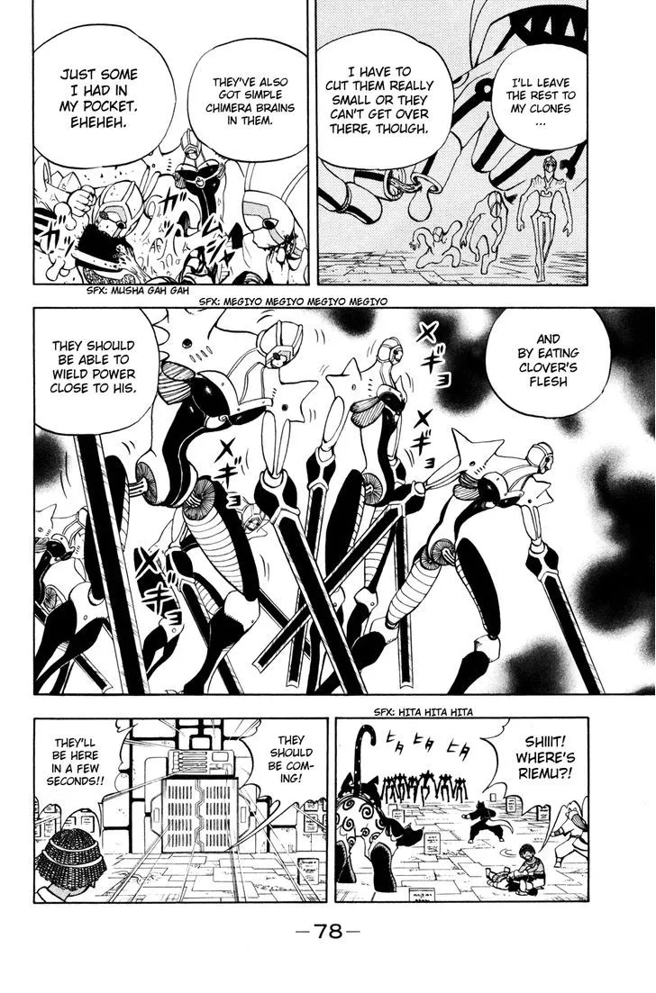 Read Doubutsu no Kuni chapter 39 image 24 on Lezhin