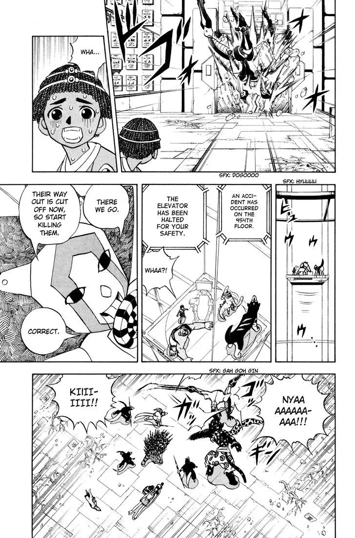Read Doubutsu no Kuni chapter 39 image 25 on Lezhin