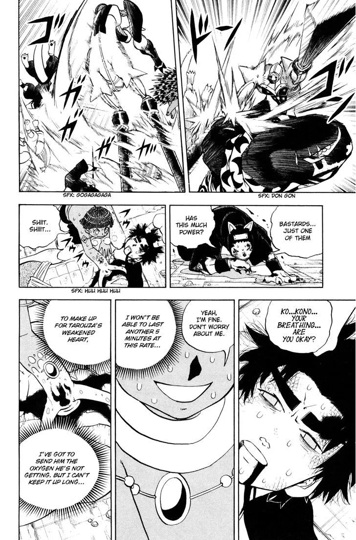 Read Doubutsu no Kuni chapter 39 image 26 on Lezhin
