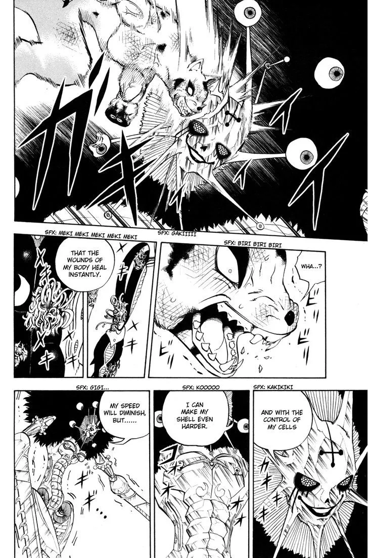 Read Doubutsu no Kuni chapter 39 image 5 on Lezhin