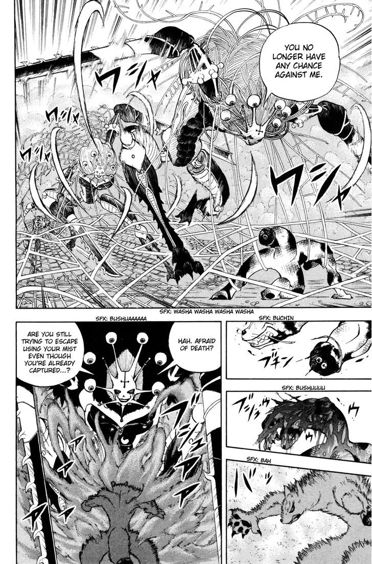 Read Doubutsu no Kuni chapter 39 image 8 on Lezhin