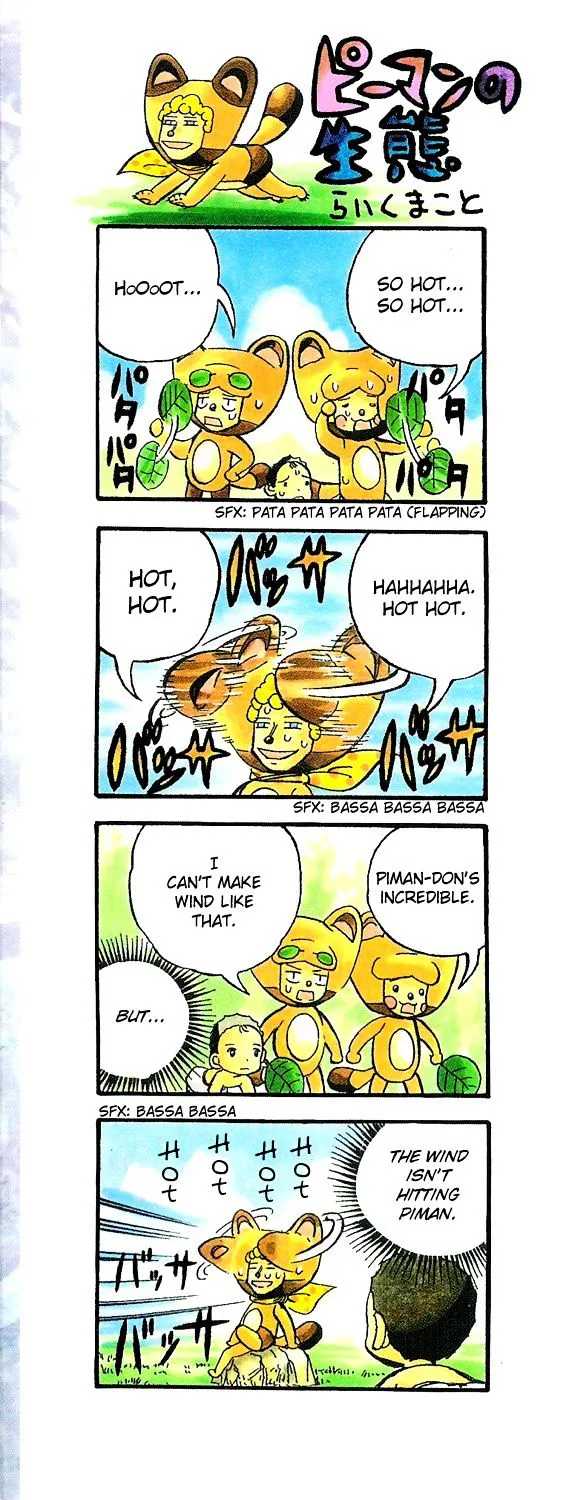 Read Doubutsu no Kuni chapter 4 image 1 on Lezhin