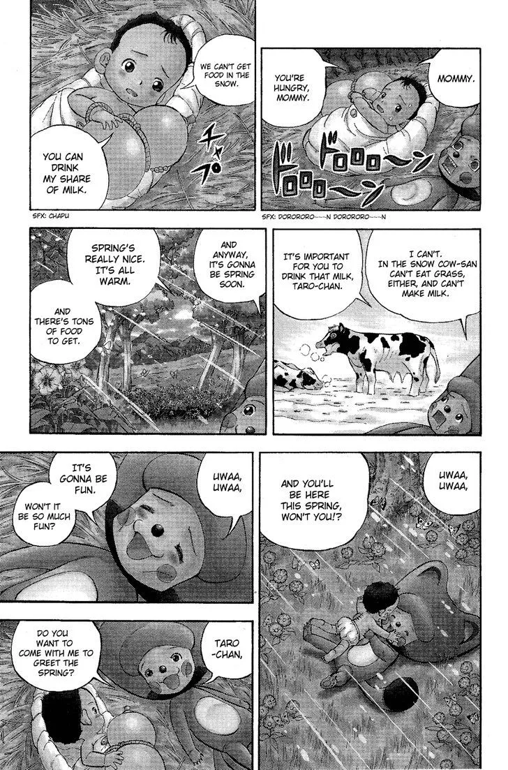 Read Doubutsu no Kuni chapter 4 image 13 on Lezhin