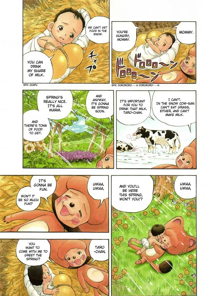 Read Doubutsu no Kuni chapter 4 image 14 on Lezhin