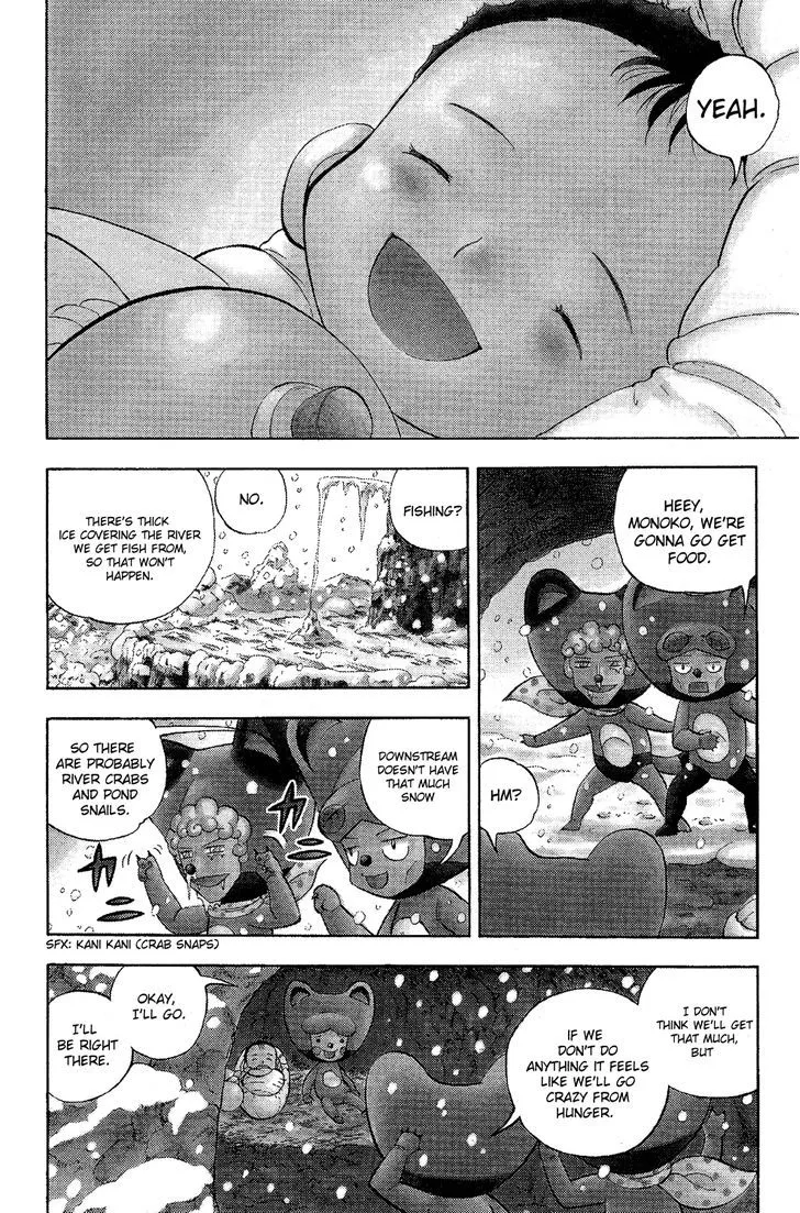 Read Doubutsu no Kuni chapter 4 image 15 on Lezhin