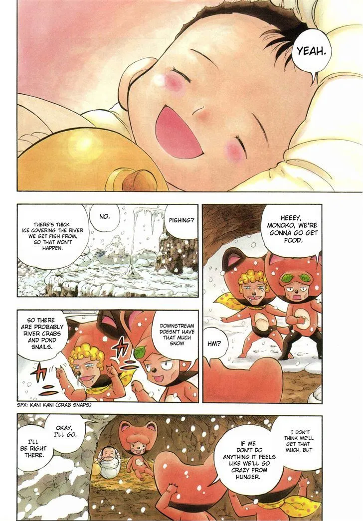 Read Doubutsu no Kuni chapter 4 image 16 on Lezhin