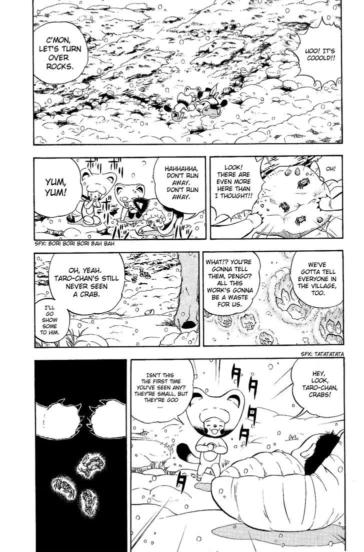 Read Doubutsu no Kuni chapter 4 image 17 on Lezhin
