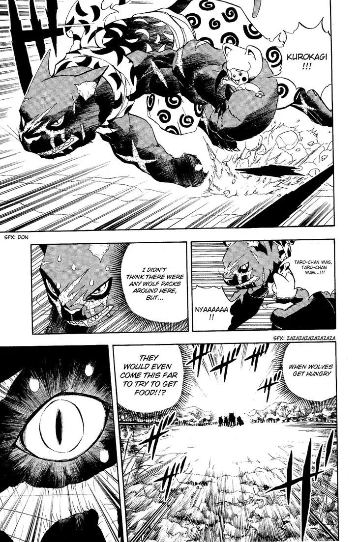 Read Doubutsu no Kuni chapter 4 image 21 on Lezhin