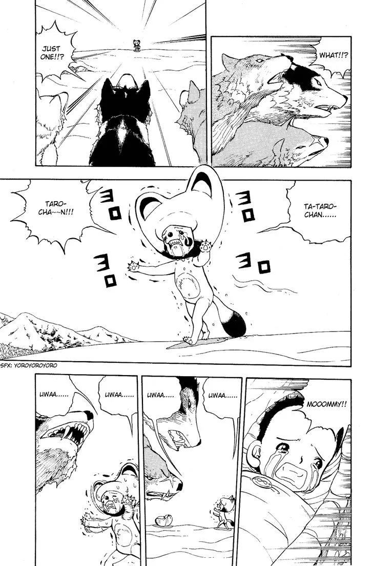 Read Doubutsu no Kuni chapter 4 image 30 on Lezhin
