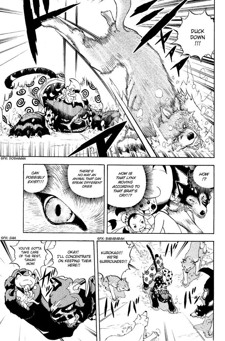 Read Doubutsu no Kuni chapter 4 image 37 on Lezhin