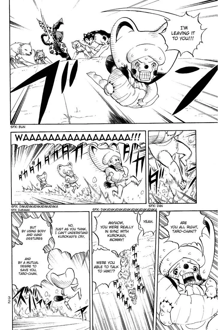 Read Doubutsu no Kuni chapter 4 image 38 on Lezhin