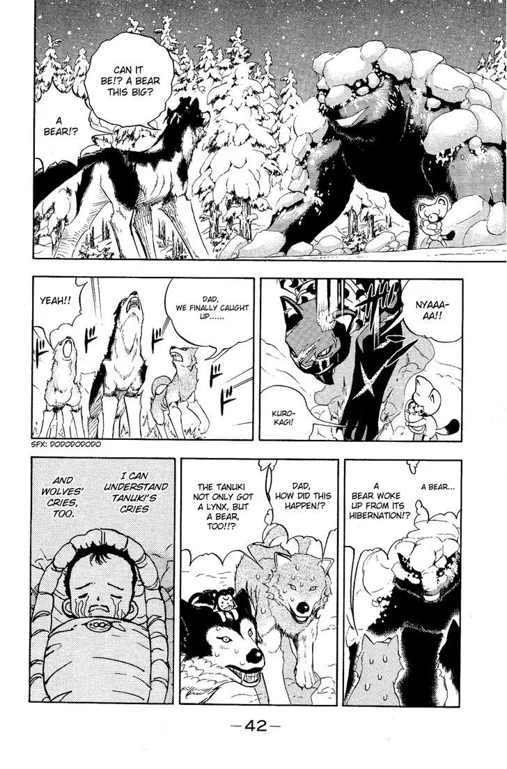 Read Doubutsu no Kuni chapter 4 image 47 on Lezhin