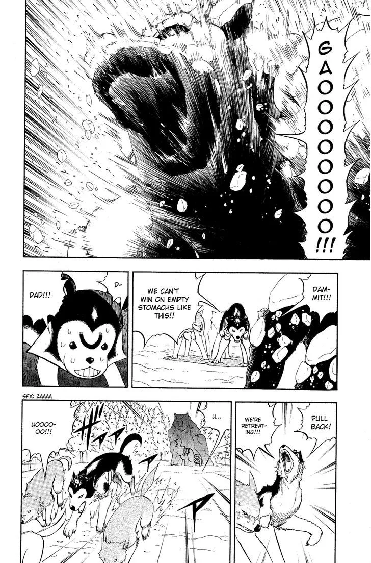 Read Doubutsu no Kuni chapter 4 image 49 on Lezhin