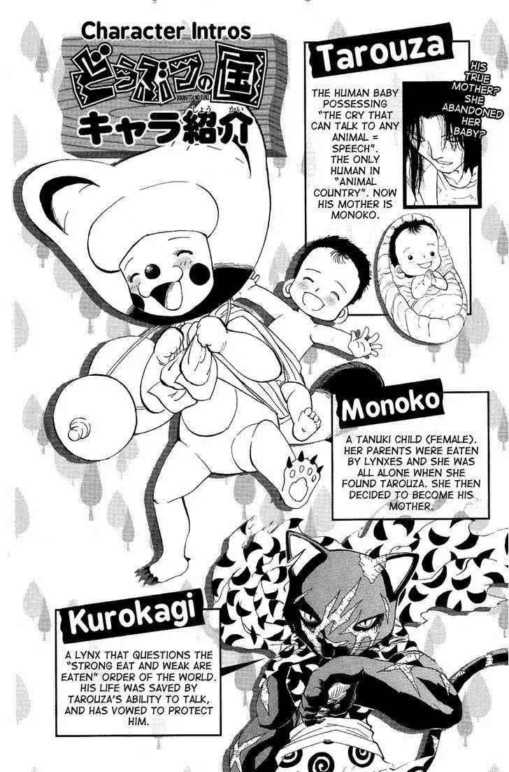 Read Doubutsu no Kuni chapter 4 image 5 on Lezhin