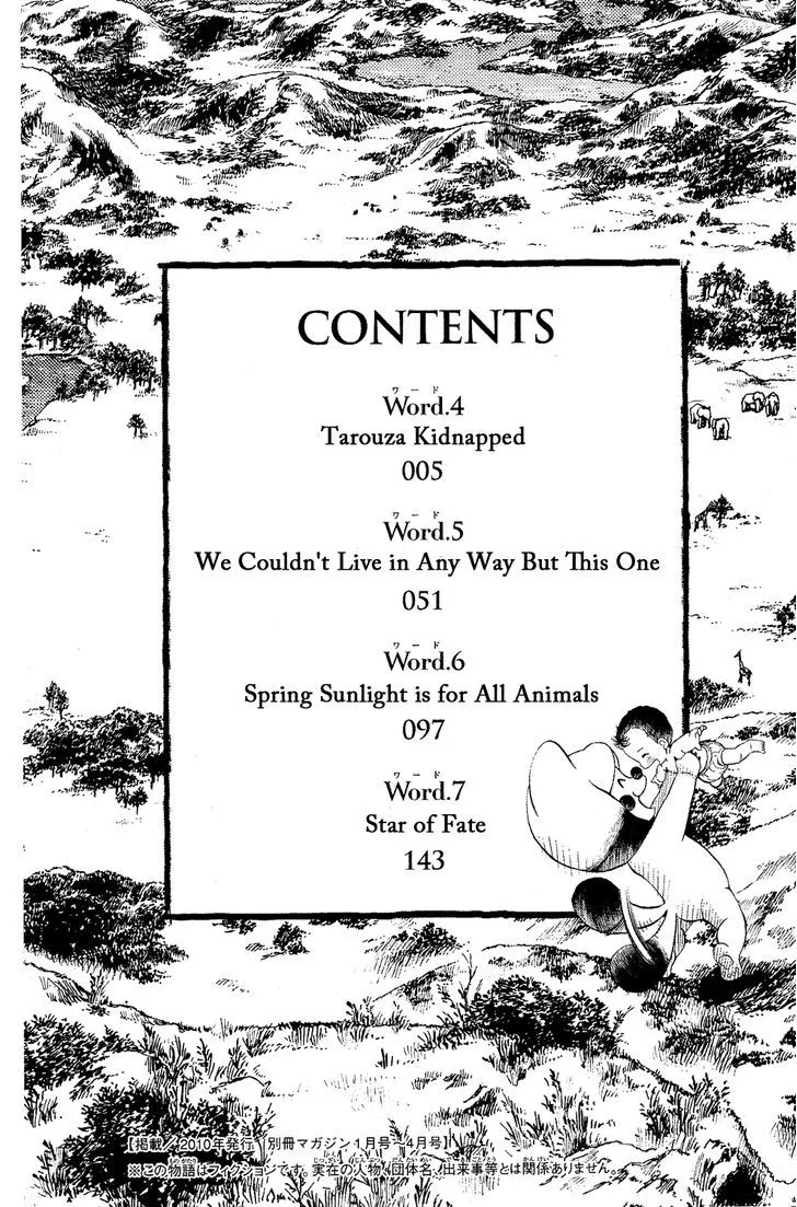 Read Doubutsu no Kuni chapter 4 image 7 on Lezhin