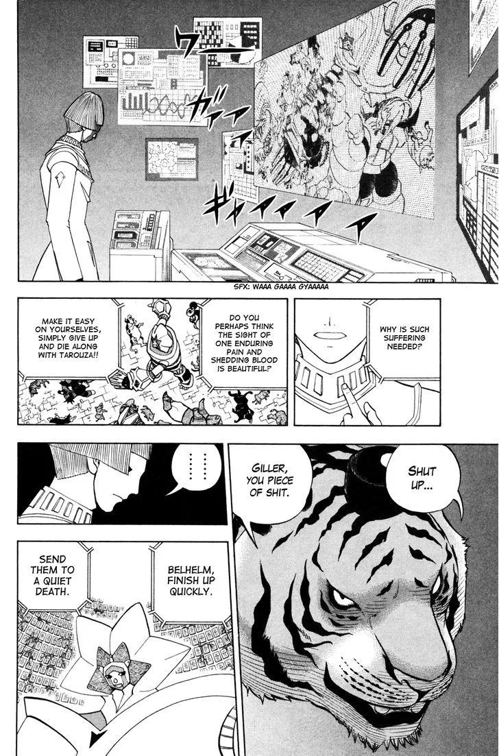 Read Doubutsu no Kuni chapter 40 image 11 on Lezhin