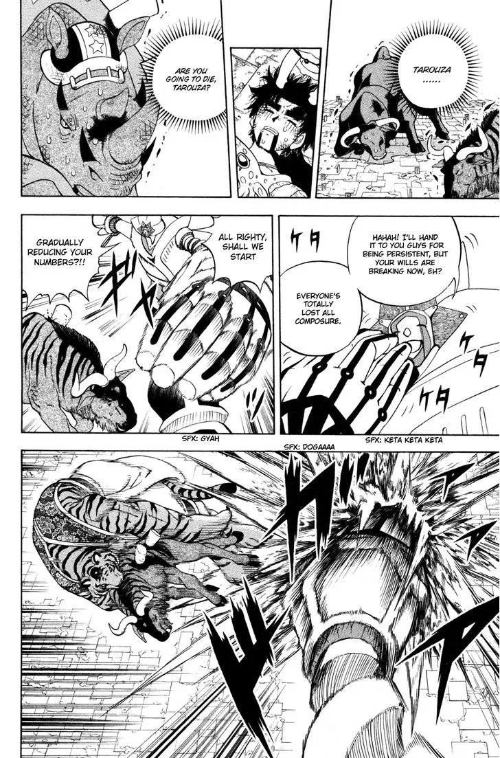 Read Doubutsu no Kuni chapter 40 image 13 on Lezhin