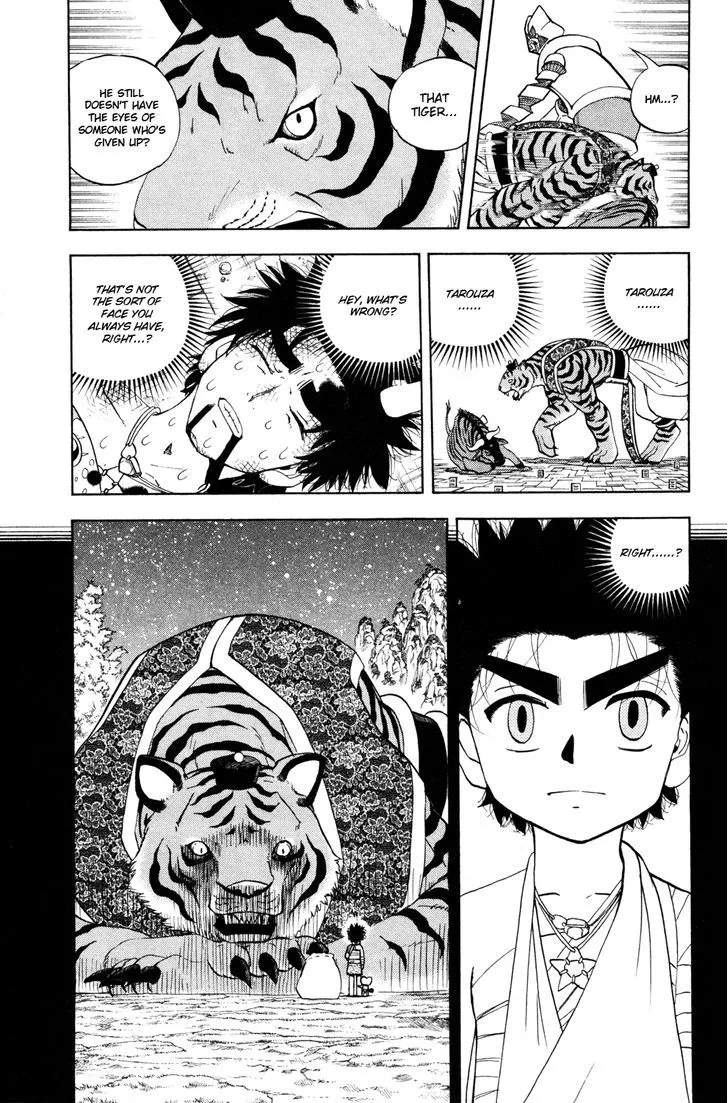 Read Doubutsu no Kuni chapter 40 image 14 on Lezhin