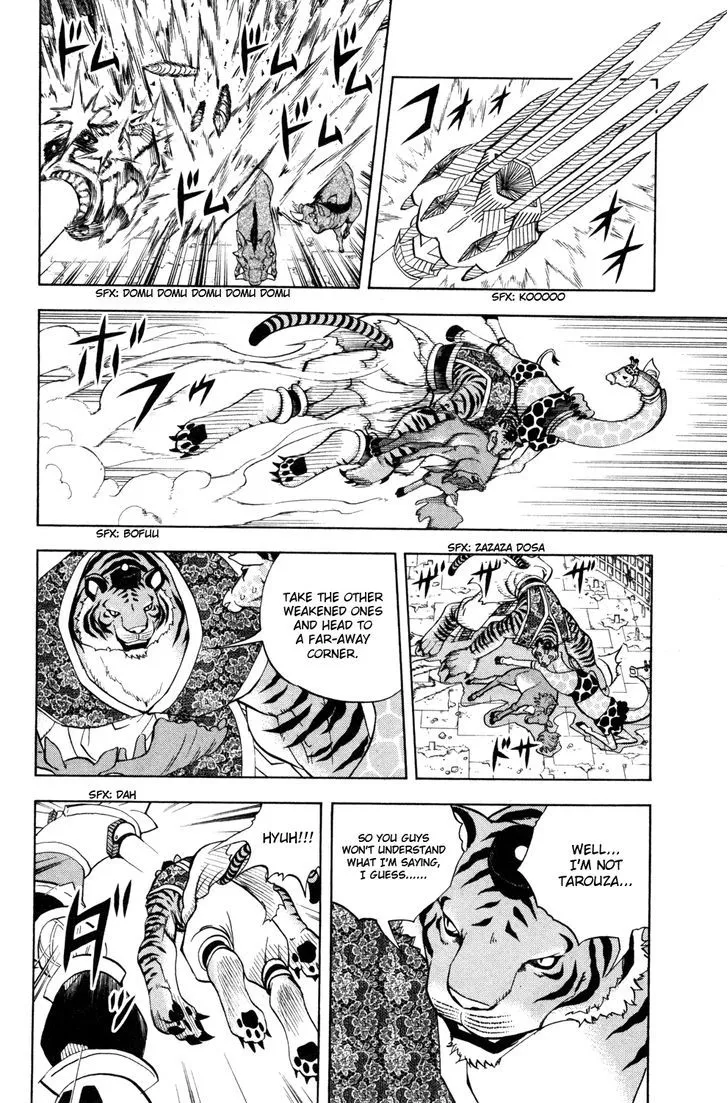 Read Doubutsu no Kuni chapter 40 image 17 on Lezhin